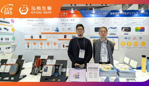 泓格生医积极扩展全球市场，医疗级TPU材料研发取得重大突破