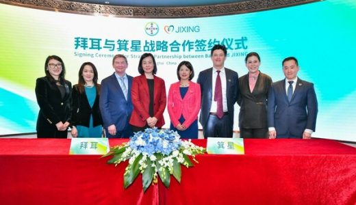 拜耳和RTW投资公司共投1.6亿美元，推动箕星药业科技在心血管和眼科领域的发展