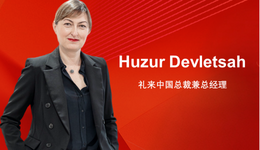 礼来中国新掌门人Huzur Devletsah上任；强生拟收购生物制药公司Ambrx；默沙东将收购Harpoon | 日报