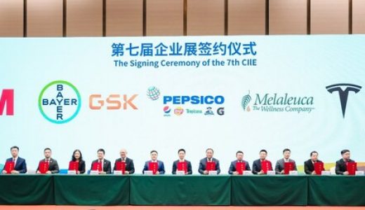 拜耳连续三年双展齐发，锁定第七届中国国际进口博览会展位