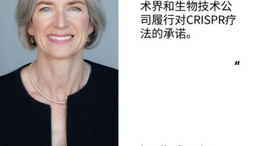 创新基因组学研究所与丹纳赫合作开发CRISPR基因编辑疗法