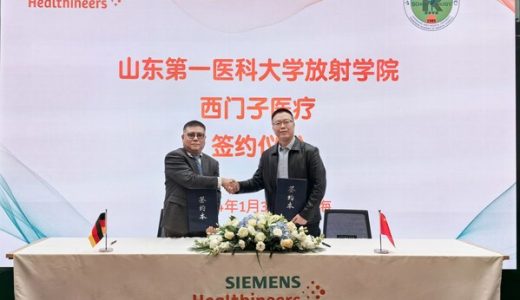 西门子医疗与山东第一医科大学携手打造医学影像元宇宙，培养高端人才