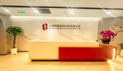 泰鲲基金领投，柯君医药获得亿元B轮融资以加快临床开发进程