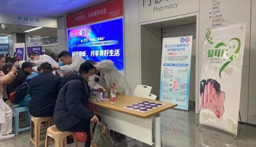 森世海亚联合京东健康等开展爱耳日系列活动