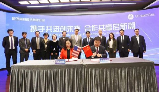 跨国药企在中国 | 默沙东、百时美施贵宝、GE医疗、罗氏、阿斯利康、赛诺菲、武田、卫材等公司新动态