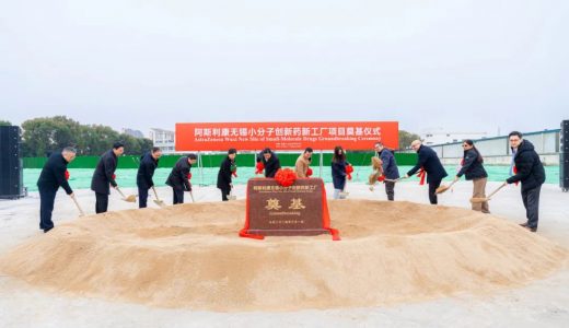 跨国药企在中国 | 强生、默沙东、波士顿科学、伯乐、阿斯利康、诺和诺德、赛诺菲、BI、西门子医疗、欧姆龙等公司新动态
