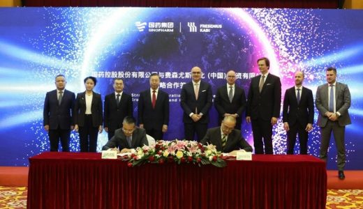 国药集团与费森尤斯卡比开启全面战略合作新里程