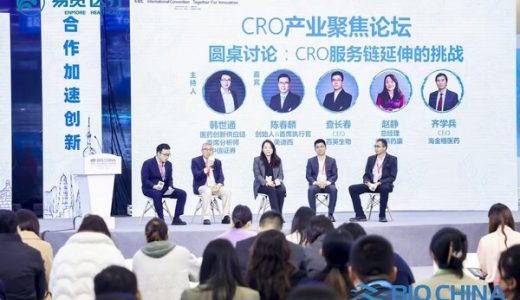 集萃药康亮相BIOCHINA2024大会，探讨CRO服务创新与国际化布局