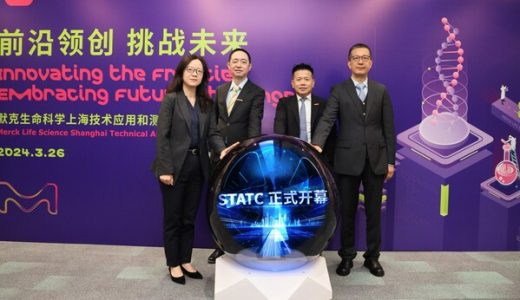 德国默克扩建上海生命科学技术与培训合作中心；吉利德完成收购CymaBay；艾伯维收购自身免疫初创公司Landos | 日报