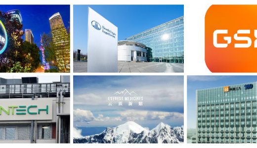 3月药企高管动态 | 拜耳、GSK、勃林格殷格翰、BioNTech、拜玛林、武田、华润三九、云顶新耀、凯莱英等全球药企人事变动