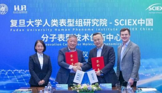 科研合作再升级：SCIEX中国与复旦人类表型组研究院签署合作协议