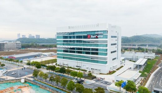 百济神州广州ADC生产园区正式投入使用