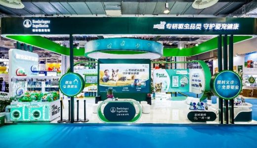 2024 TOPS它博会：勃林格殷格翰展示创新宠物保健解决方案