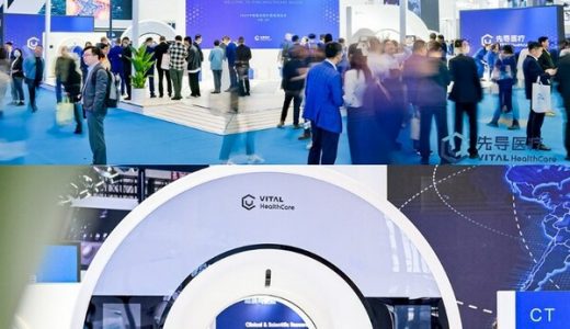 先导医疗首次独立亮相第89届CMEF，展示医学影像技术新突破