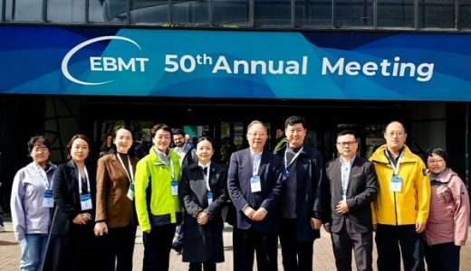 陆道培医学团队亮相英国EBMT年会