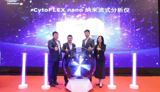 CytoFLEX nano纳米流式分析仪亮相2024年细胞外囊泡前沿与转化大会