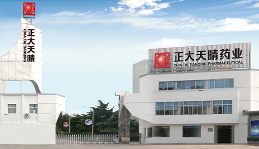再鼎医药前高管梁怡任绿叶制药首席运营官；正大天晴首推股份激励计划投资10亿；全球三大基金会联手推动医疗健康领域关键科研 | 日报