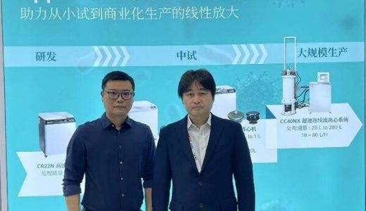 疫苗与基因治疗领域的突破：Eppendorf发布新一代离心解决方案