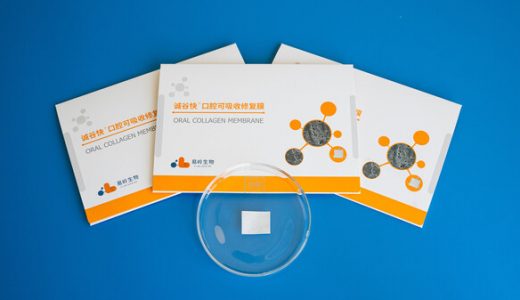 易岭生物举办高端论坛暨新品发布，展示口腔组织智能修复再生技术成果