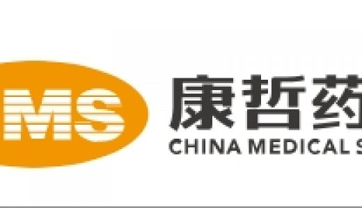 康哲药业发布轻医美产品，预计重塑注射填充与皮肤修复领域