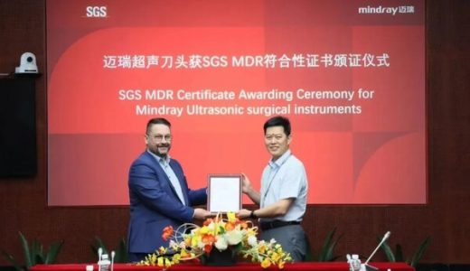 SGS授予深圳迈瑞多款医疗产品欧盟CE认证