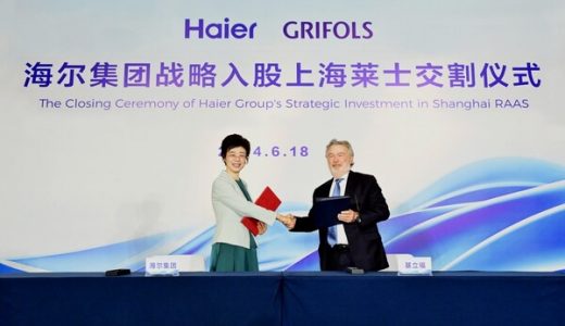 海尔集团斥资125亿元入股上海莱士20%