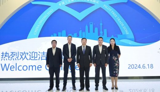 洁定集团加强与上海保税区合作，推动医疗科技创新及本土制造升级