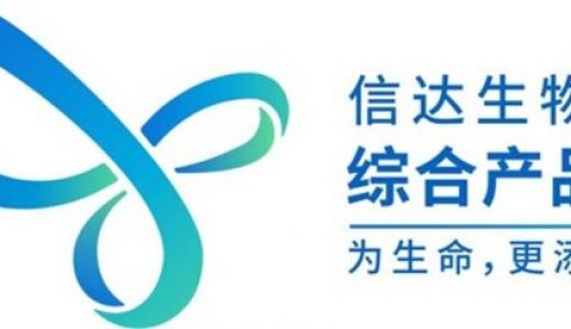 玛仕度肽创新突破：信达生物发布全球首个减重III期临床研究成果