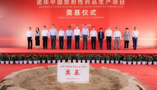 艾伯维迎来新任CEO；美国批准礼来阿尔茨海默症新药；诺华中国放射性药品生产项目落地浙江海盐 | 日报