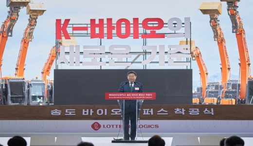 乐天生物将在韩国仁川投建生物制药工厂，预计创造37,000个就业机会