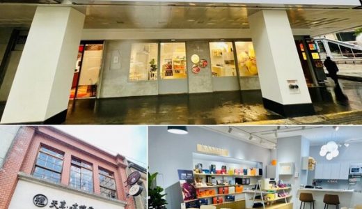 中国台湾Cordyceps Sunshine集团正式进军全球最大中草药市场
