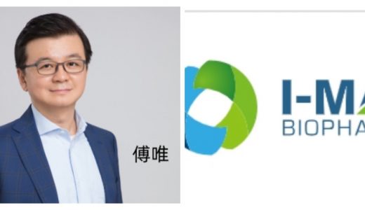 康桥资本傅唯任天境生物董事长；史赛克完成收购Artelon；诺和诺德大股东投资阿尔茨海默症赛道 | 日报