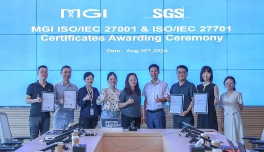 SGS颁发双重认证，华大智造全球业务信息安全保障升级