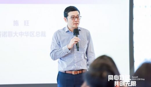 从创新药物到儿童健康教育，赛诺菲全方位助力健康中国