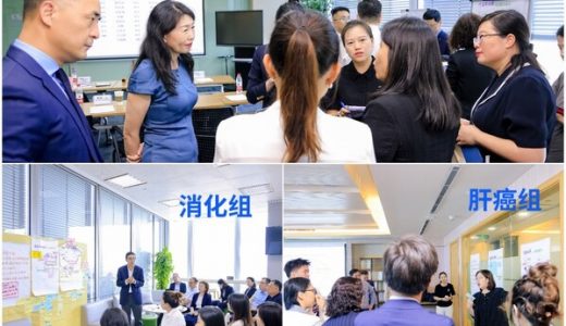 卫材中国第六届hhc峰会：创新与实践并行，推动健康关怀新高度