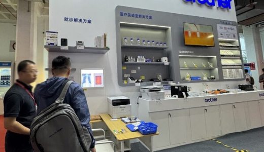 自助打印与特性标签齐上阵，兄弟(中国)产品全方位优化医院工作流程