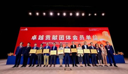 阿斯利康助力中国肿瘤研究，荣获CSCO“卓越贡献团体会员单位”称号