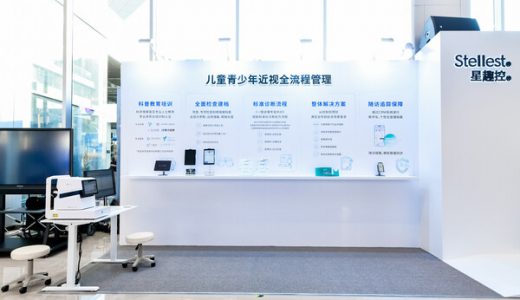 第19届世界近视眼大会：专家共探儿童青少年近视预防与管理新路径