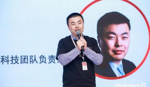 武田中国30周年：创新挑战赛推动数字化医疗新突破