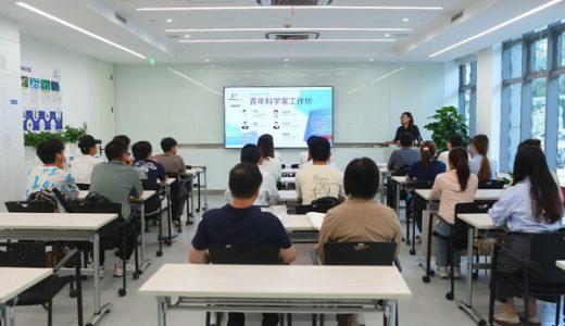 华东理工学子参与珀金埃尔默工作坊，获益于实验操作和职业发展指导