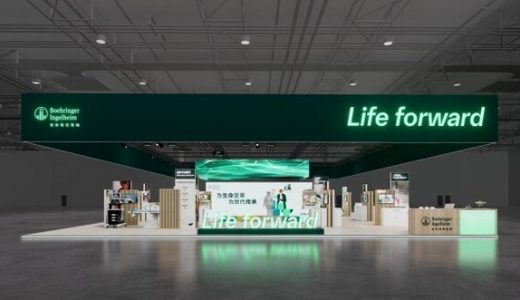 进博会七度登场，勃林格殷格翰展示中国市场加速创新成果