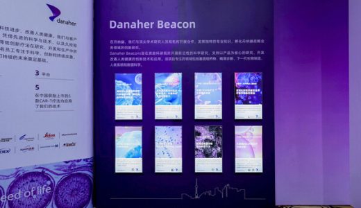 丹纳赫双创新加速引擎战略助力癌症与神经退行性疾病研究突破