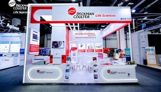 贝克曼库尔特推出国产离心机及纳米流式分析仪，推动实验室效率提升