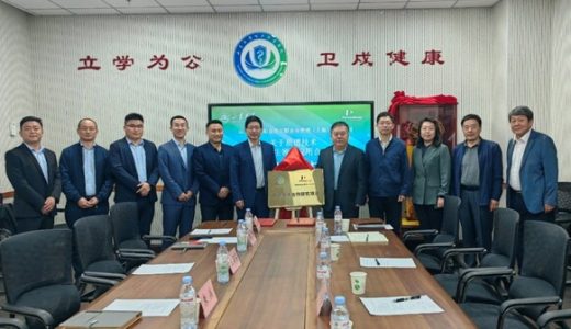 质谱技术新突破：珀金埃尔默与山东大学深化公共卫生合作