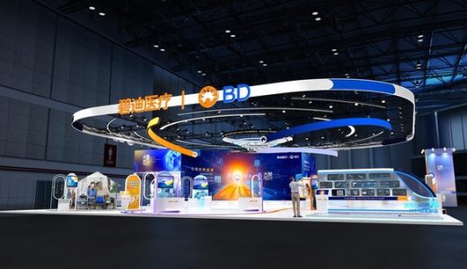 进博会：碧迪医疗展示五大主题展区及全球首发新品