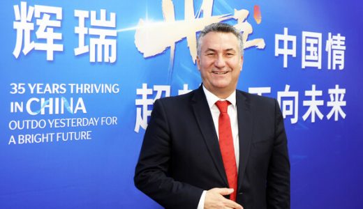第七届进博会开幕在即，辉瑞展示全球领先医疗创新及未来发展规划