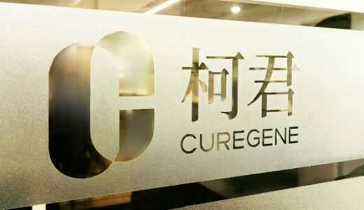 上海柯君医药获多方投资，聚焦心脑血管及抗病毒领域创新研发