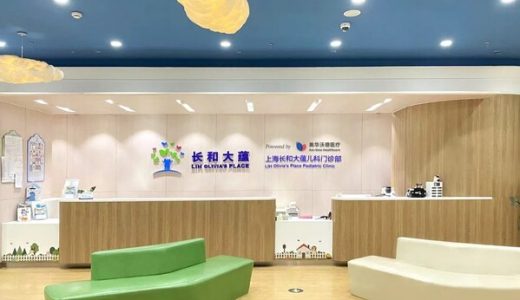 美华沃德医疗控股上海长和大蕴，深化儿童康复与心理服务国际化发展