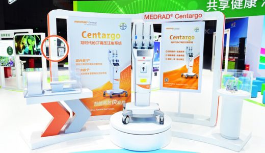 拜耳影像诊断携MEDRAD Centargo亮相进博会，助力中国医疗创新升级