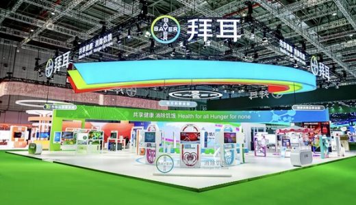 拜耳携创新产品亮相第七届进博会，深化与中国市场合作